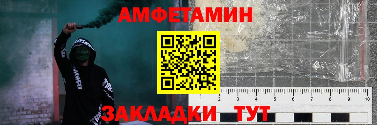 Amphetamine VHQ  Вход с VPN  АМФЕТАМИН  Бузулук 