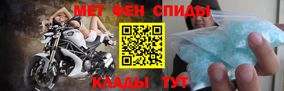 АМФЕТАМИН 97% Бузулук