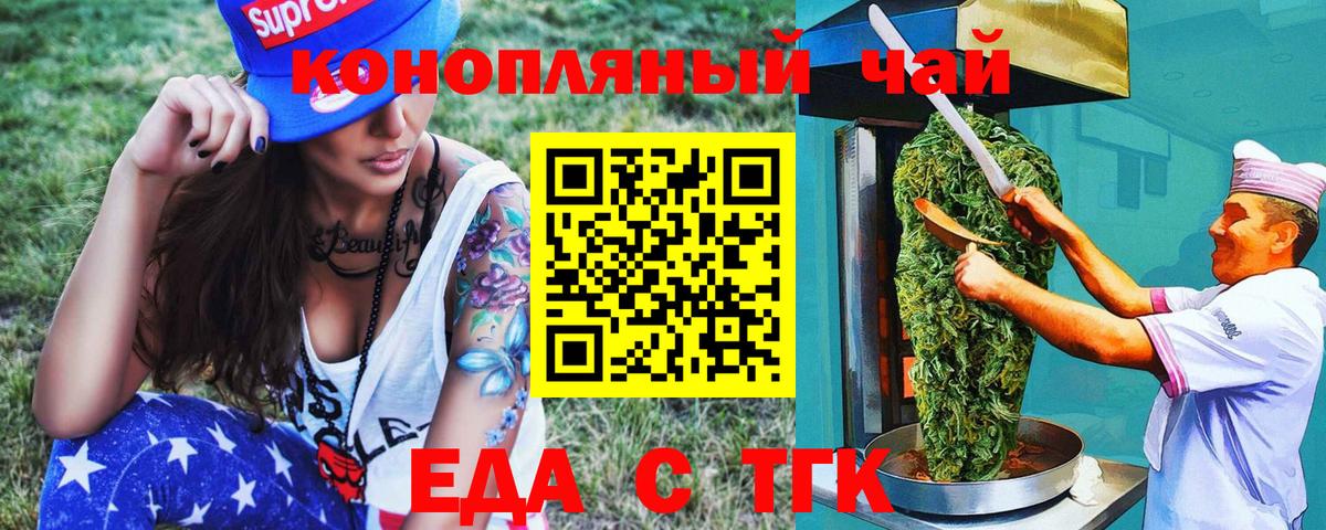 Бузулук  Canna-Cookies марихуана  Вход с VPN 