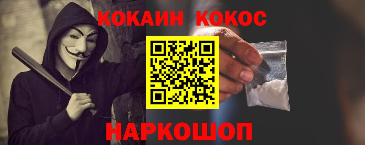 КОКАИН 98% Бузулук