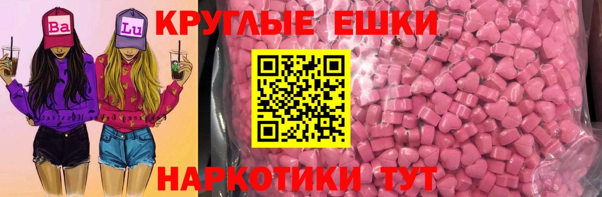 ЭКСТАЗИ Cube Бузулук