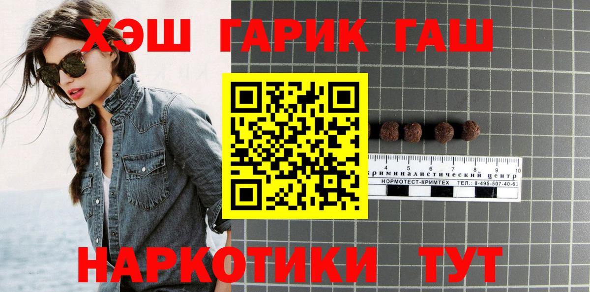 ГАШ 40% ТГК Бузулук