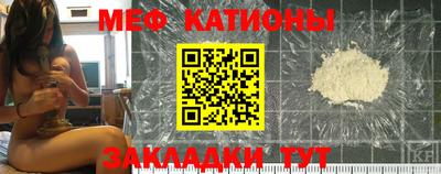 первитин Мариинск