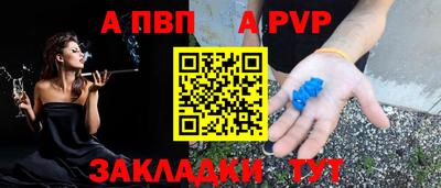 таблы Малоярославец