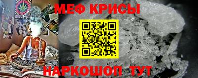 таблы Малоярославец