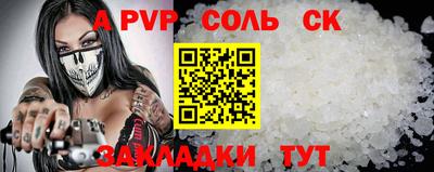 таблы Малоярославец
