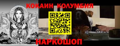 первитин Мариинск