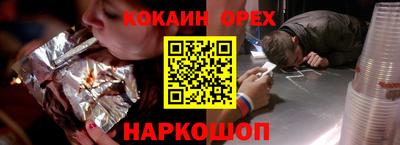 кокаин колумбия Малгобек