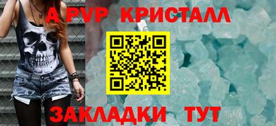первитин Мариинск