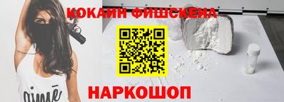 кокаин колумбия Малгобек
