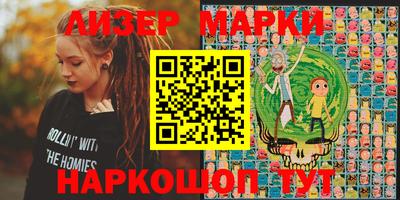первитин Мариинск