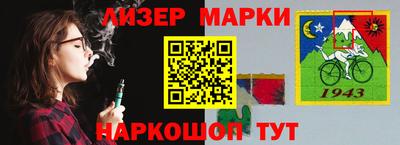 первитин Мариинск