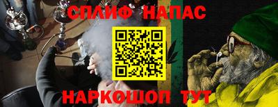 первитин Мариинск