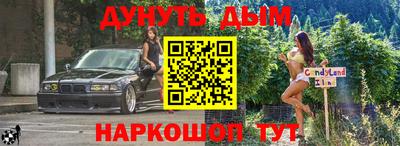 первитин Мариинск