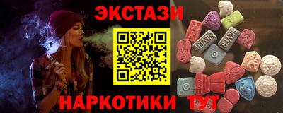 таблы Малоярославец