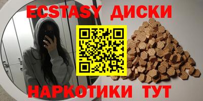 первитин Мариинск