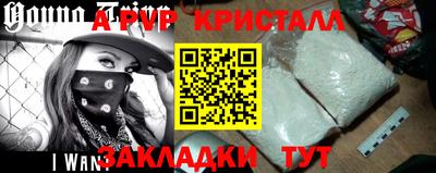 таблы Малоярославец