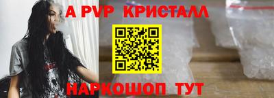 первитин Мариинск