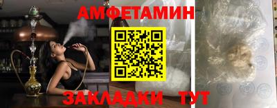 первитин Мариинск