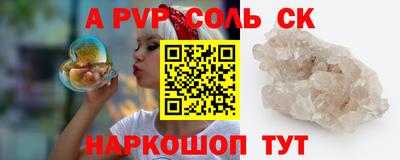 таблы Малоярославец