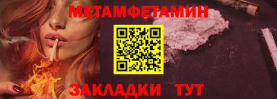 таблы Малоярославец