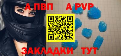первитин Мариинск