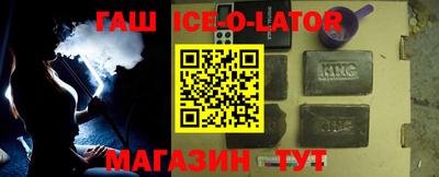 таблы Малоярославец