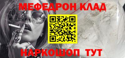 кокаин колумбия Малгобек