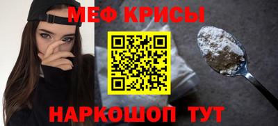 первитин Мариинск