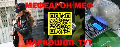 таблы Малоярославец