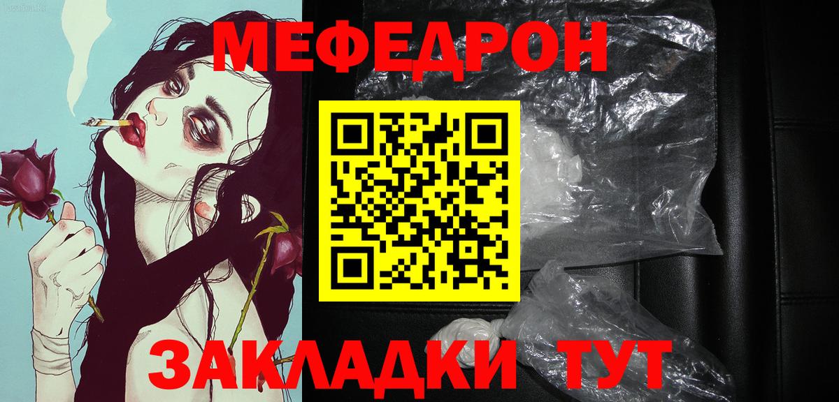 МЕФ  Бузулук