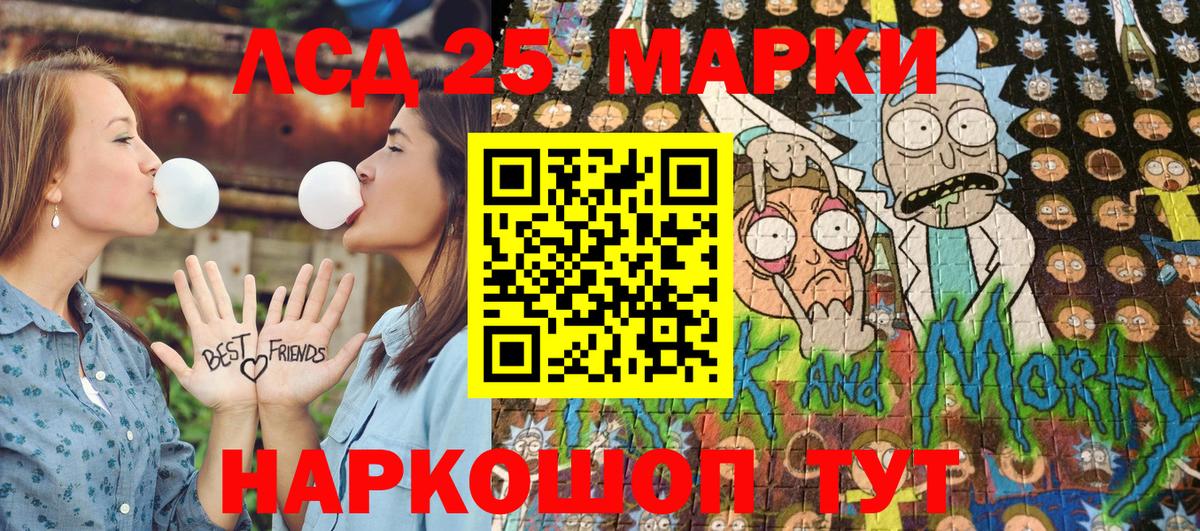 Бузулук  Марки 25I-NBOMe  Наркотические марки 1,5мг  Вход с VPN  Наркотические марки 1,5мг 