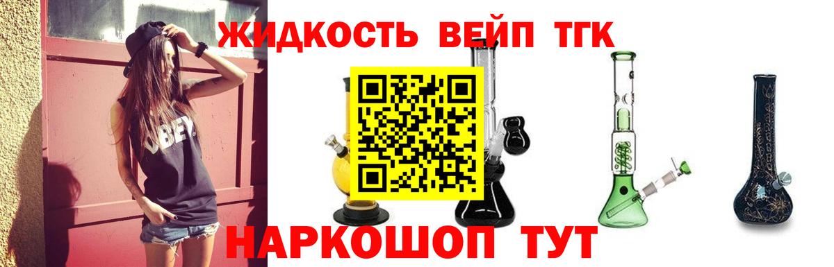 Бузулук  Дистиллят ТГК концентрат  Вход с VPN 