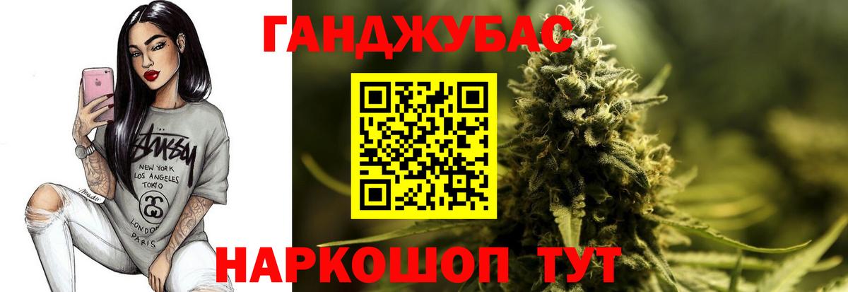 Конопля ГИДРОПОН  Вход с VPN  Марихуана Ganja  Бузулук 